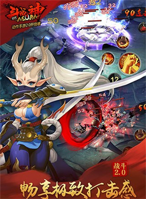 全民斗战神腾讯客户端3
