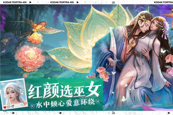 绝世万剑录手游2