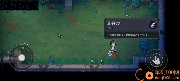 魔法工艺九游版