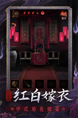无间梦境3