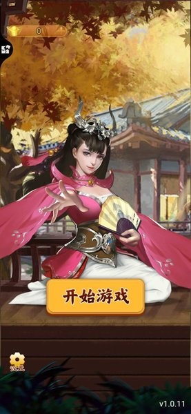 万宁象棋最新版2023