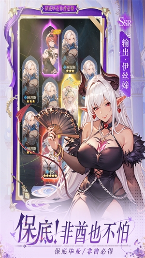 晴空双子2