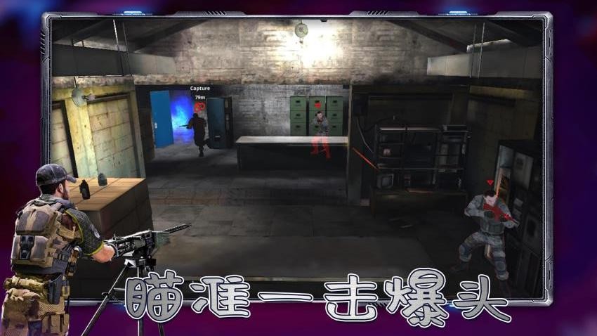 反恐精英之火线突袭手游0