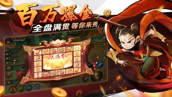 新仙魔九界波克城市官方正版2