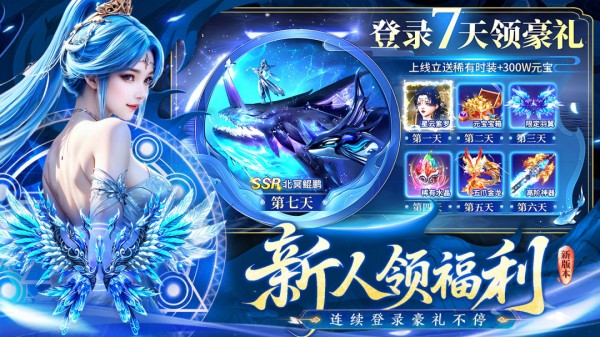 蜀剑苍穹手游1