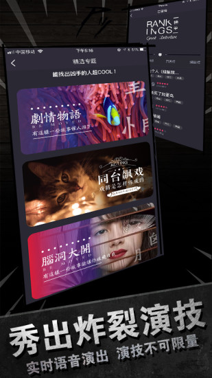 百变大侦探qq版2