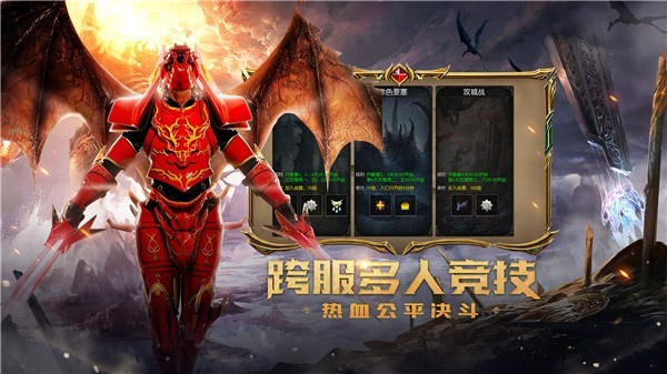 奇迹mu正版官方3