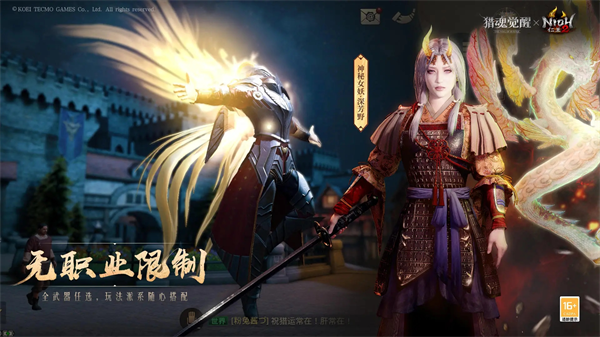 猎魂觉醒vivo版5