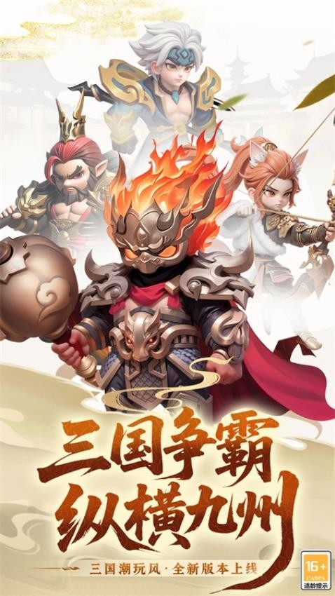 英雄守御游戏1