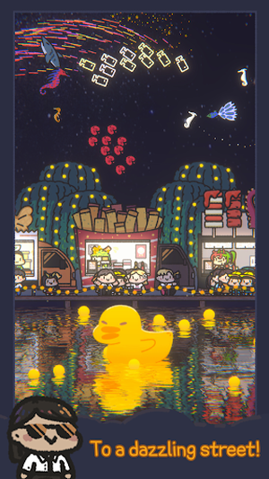 星光海餐车游戏1