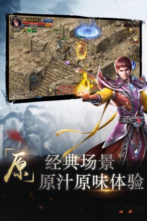 雄霸天下百度版2