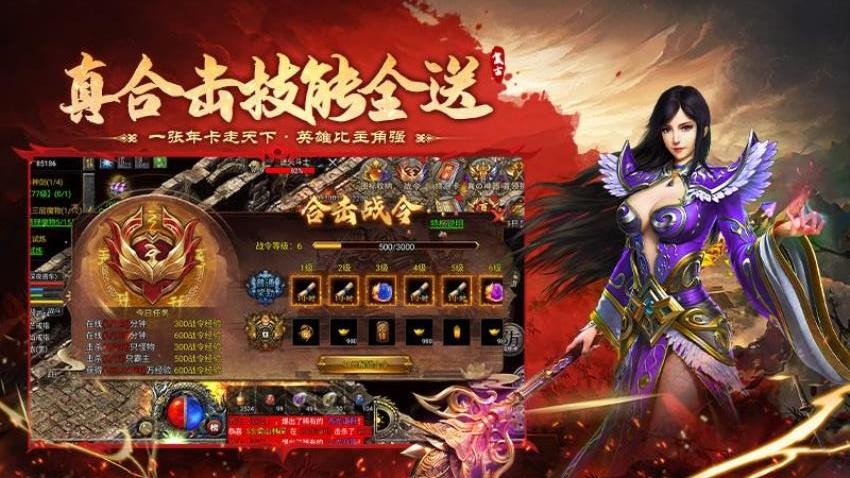飞剑江湖游戏0