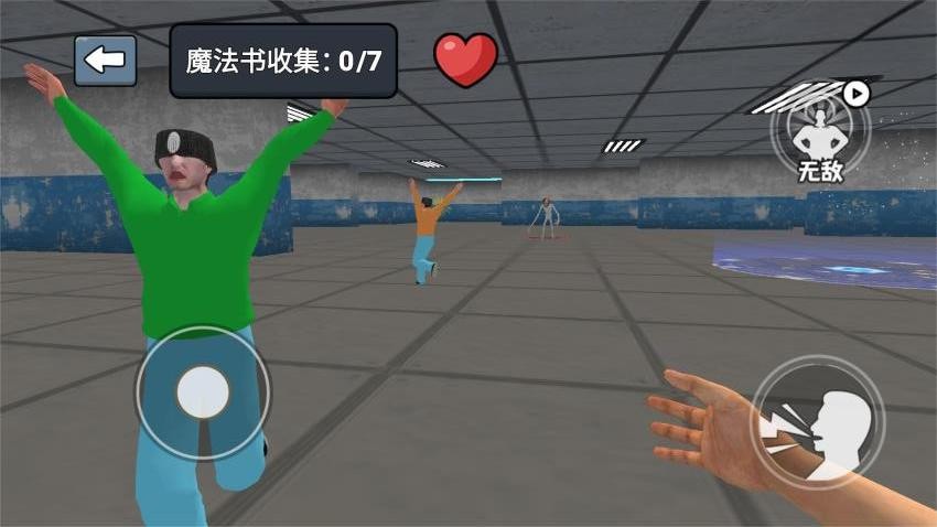 大声尖叫吧游戏2