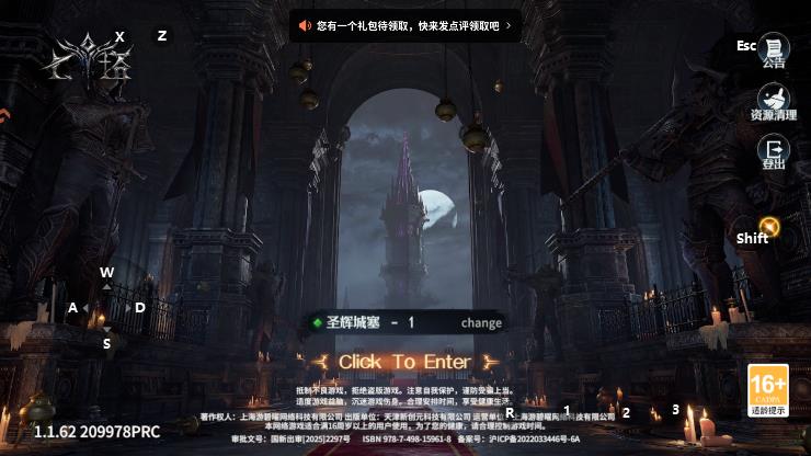 七塔手游最新版1