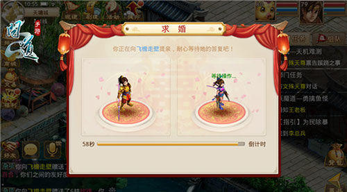 问道雷霆正版手游