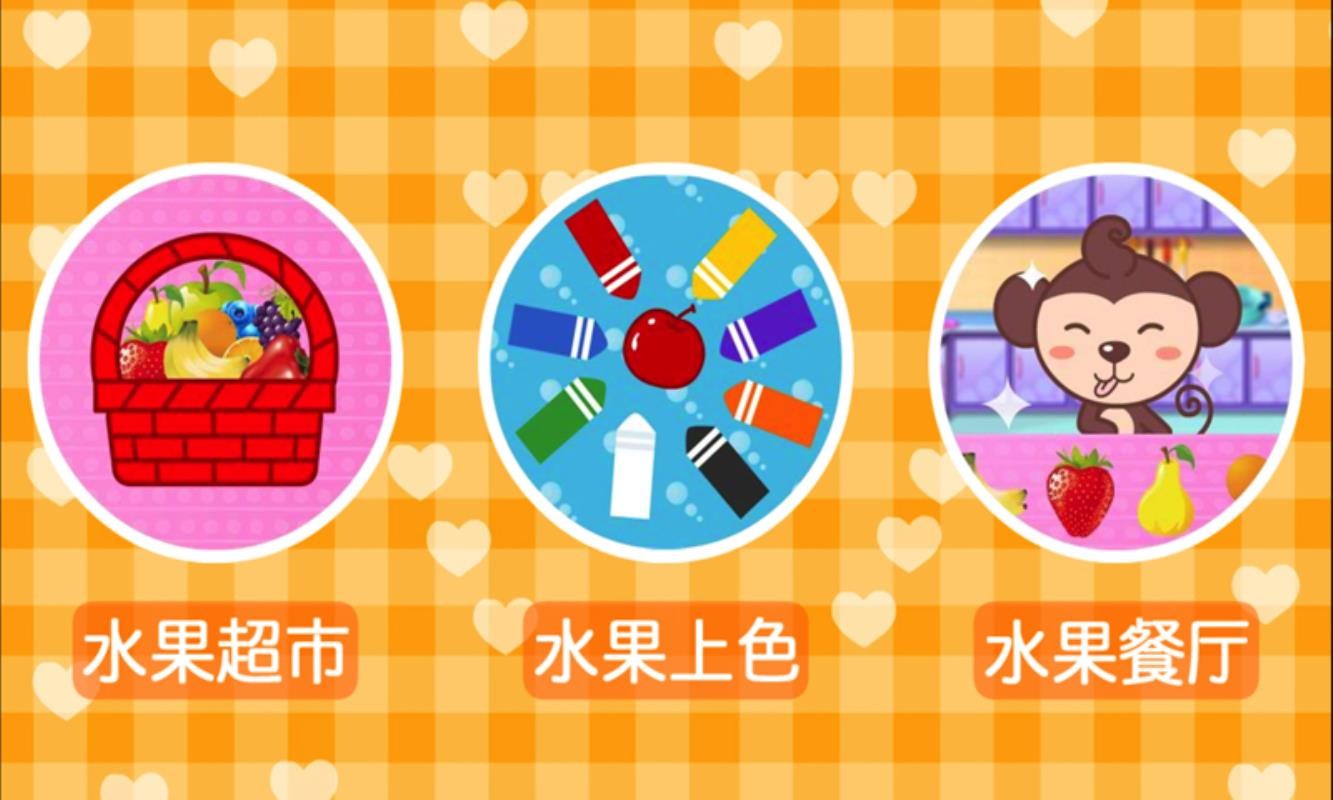 儿歌多多认颜色2