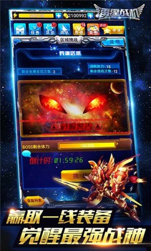 雷霆战机游戏2