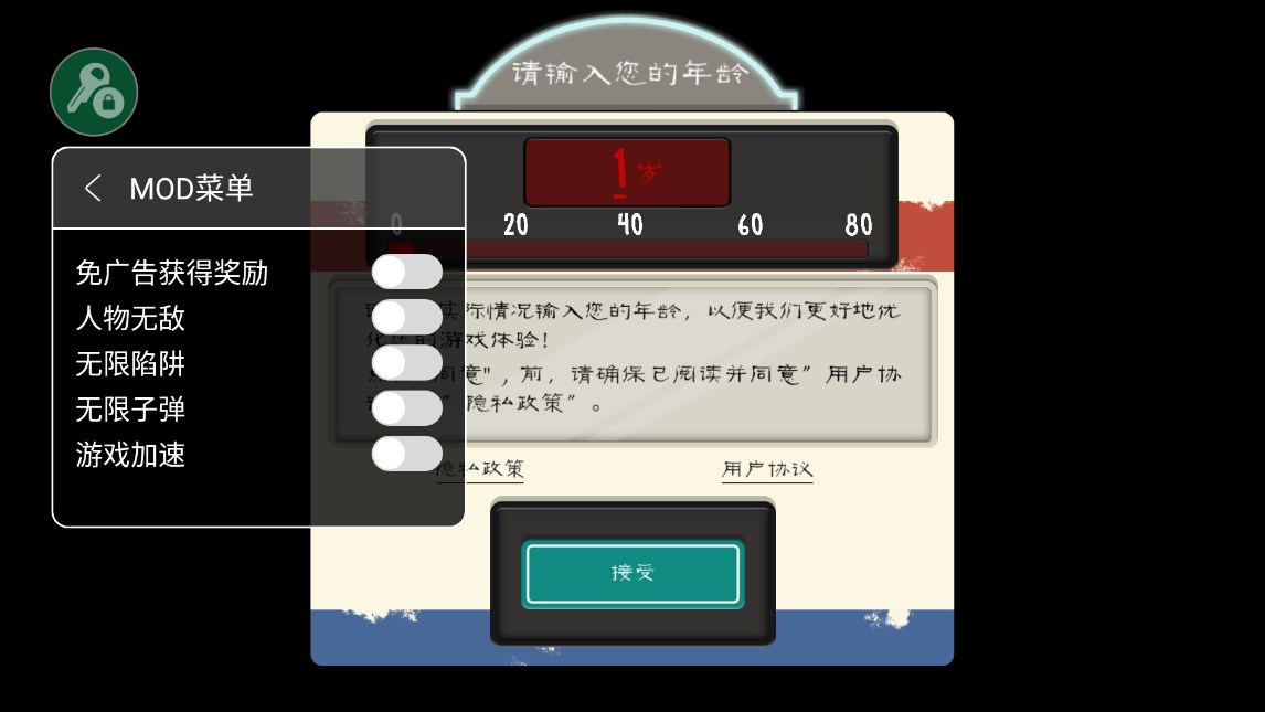 恐怖冰淇淋8内置作弊菜单中文版(恐怖冰淇淋8：最终章)0