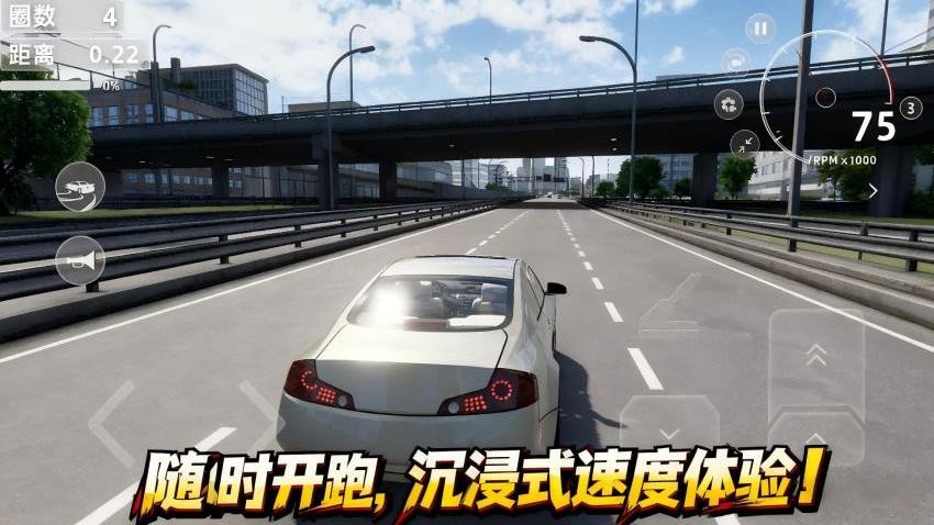 狂飙都市车神之路游戏