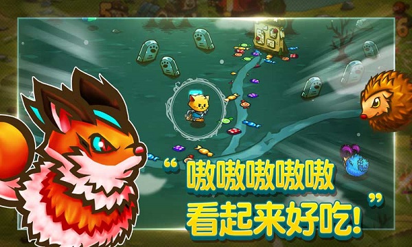 喵咪斗恶龙汉化无限金币版1