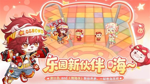 奥比岛梦想国度手游0