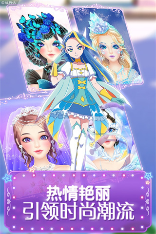 巴啦啦魔法美妆21