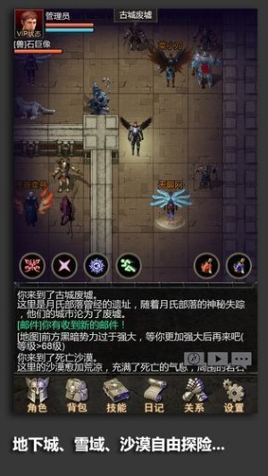 安尼卡暗黑世界无尽轮回手游(安尼卡永恒)1
