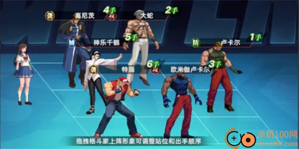 全明星觉醒手游腾讯版