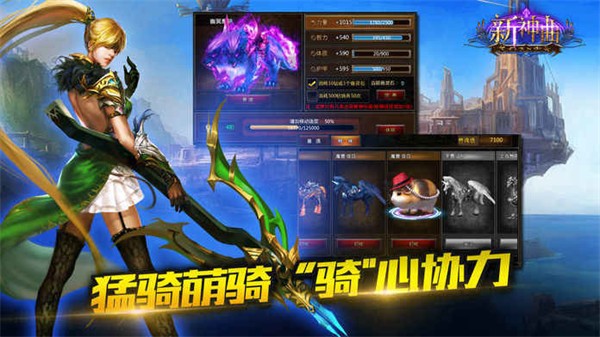新神曲小米客户端3