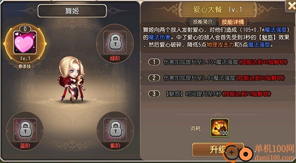 小冰冰传奇官方正版