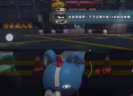 蛋仔派对手游最新版 蛋仔派对手游最新版