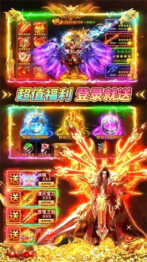 伏魔者2手游0