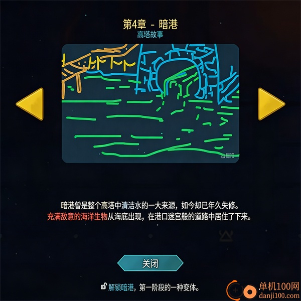 杀戮尖塔2手机版