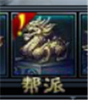 绝世仙王vivo版