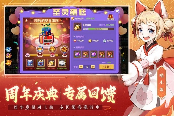 圣灵之境游戏3