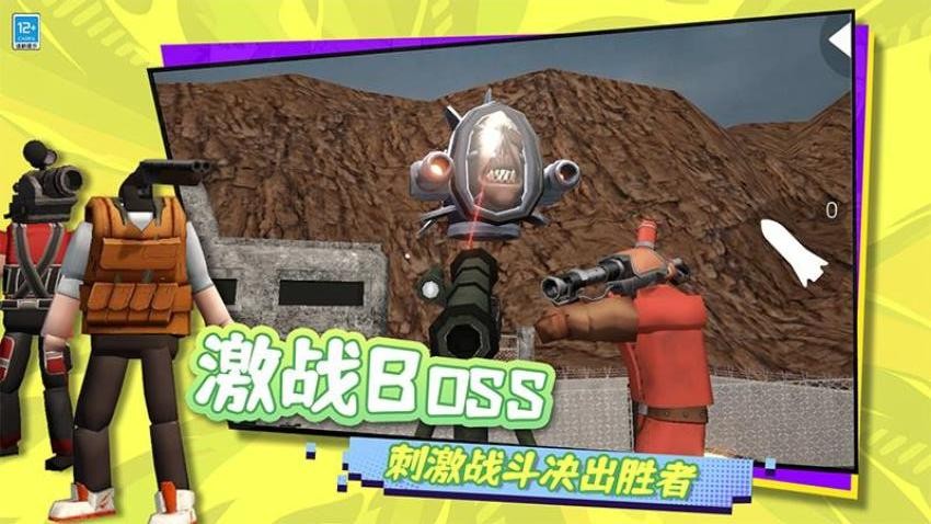 生存倒计时游戏1