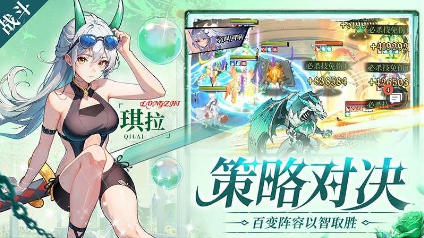 深渊战记1