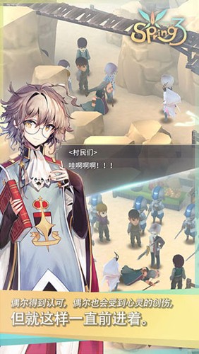 魔女之泉3无限金币版1