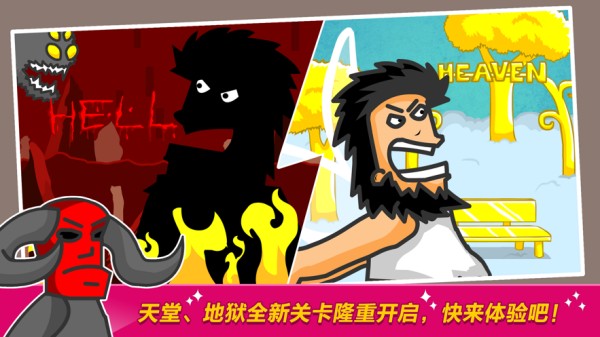 无敌流浪汉无限金币版1