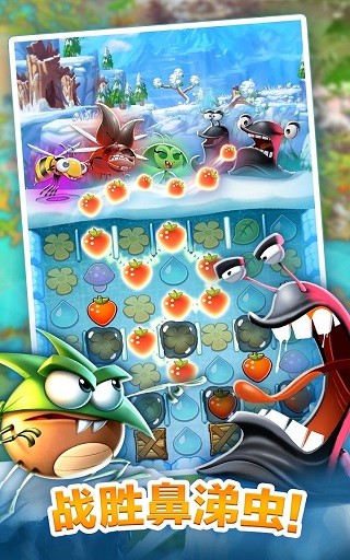 呆萌小怪物最新版本(Best Fiends)3