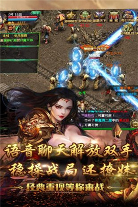 问天ol手游1