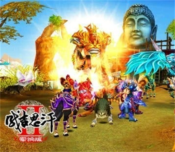 成吉思汗2手游军饷版3