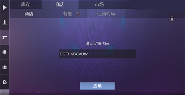 对峙2游戏