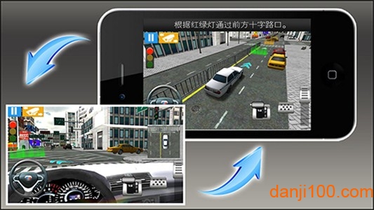 驾考模拟3D最新版1