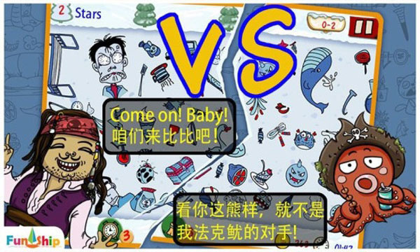 找妳妹正式版0