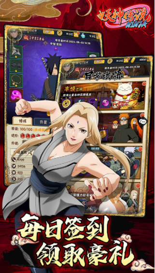 妖神传说0.1折手游3