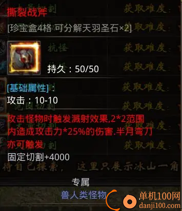 小鱼传奇游戏