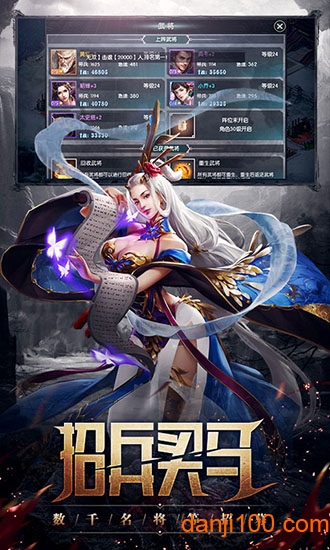 丛林战役手游2