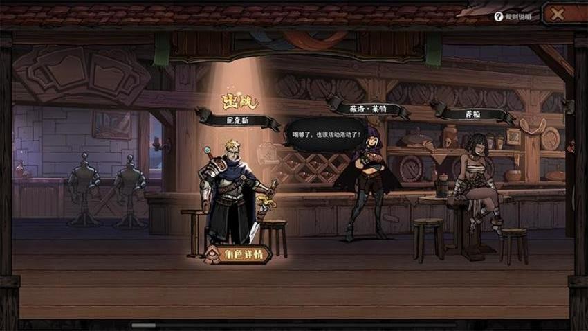 魔灵武士游戏2