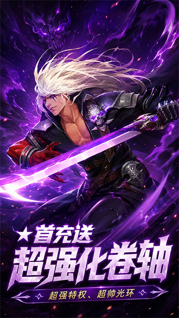 冲锋小勇士3